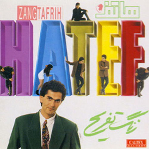 Hatef头像