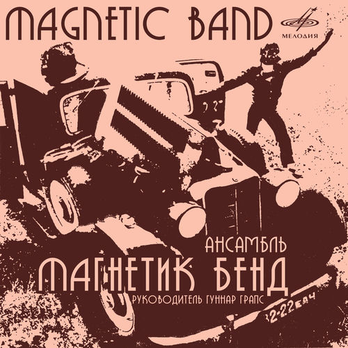 Magnetic Band头像