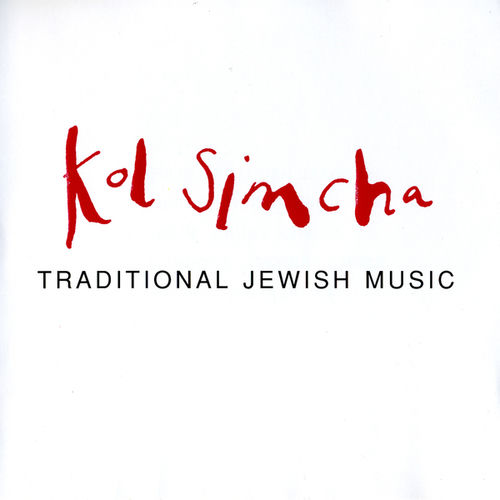 Kol Simcha头像