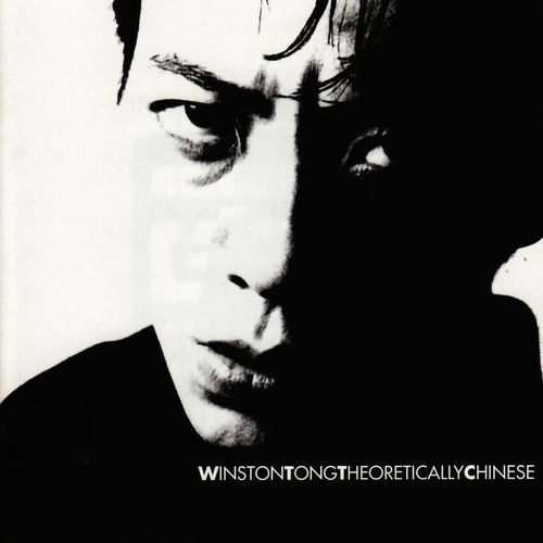 Winston Tong头像