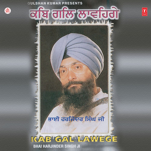 Bhai Harjinder Singh Ji头像