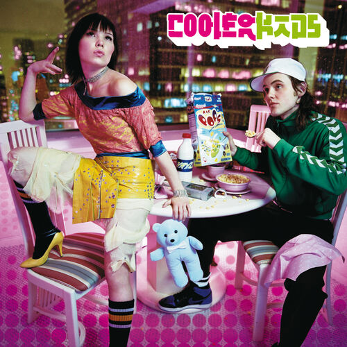 Cooler Kids头像