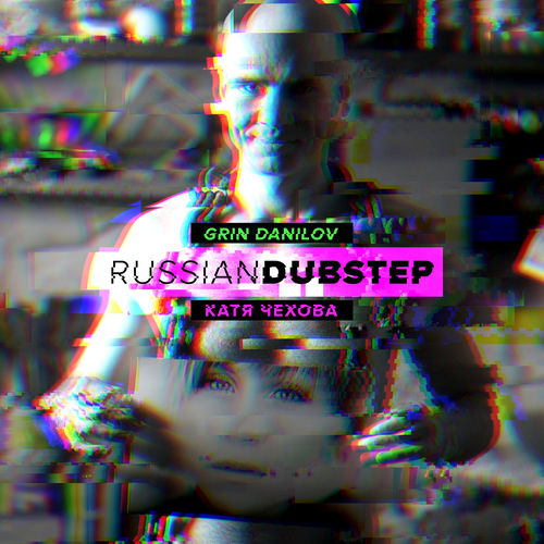 Катя Чехова头像