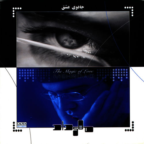Mehrdad Asemani头像