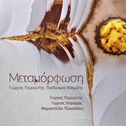 Γιώργος Νταλάρας头像