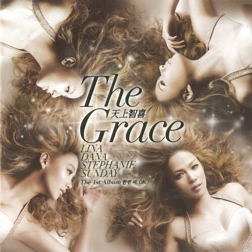 天上智喜 The Grace头像