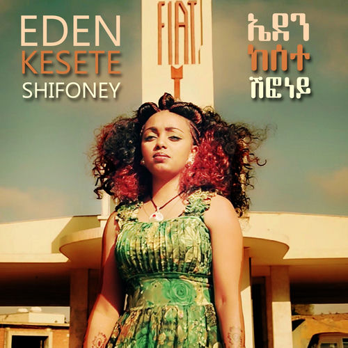 Eden Kesete头像