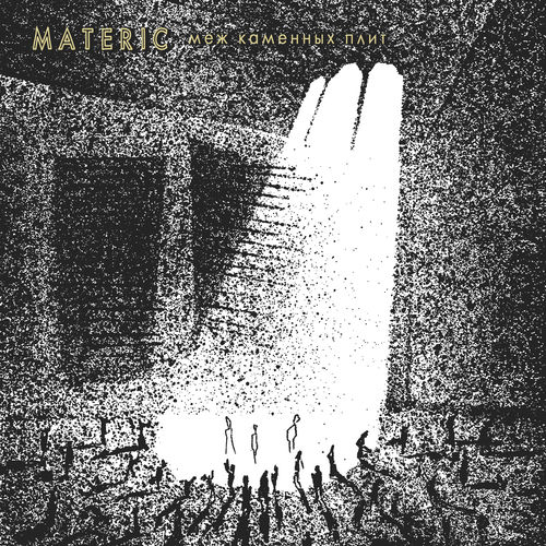 Materic头像