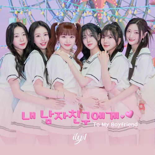 ILY:1头像