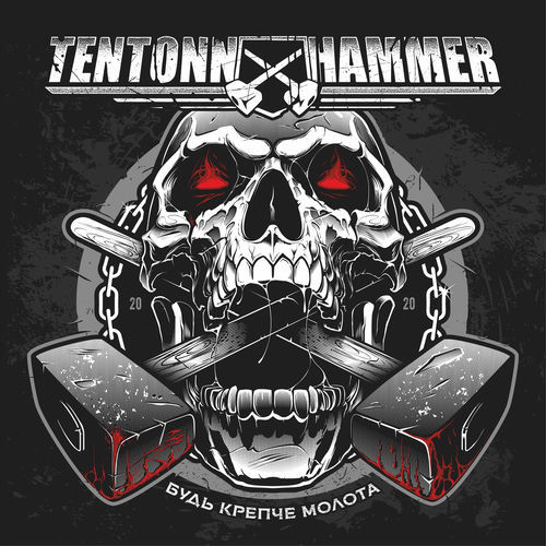Ten Tonn Hammer头像