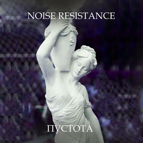 Noise Resistance头像