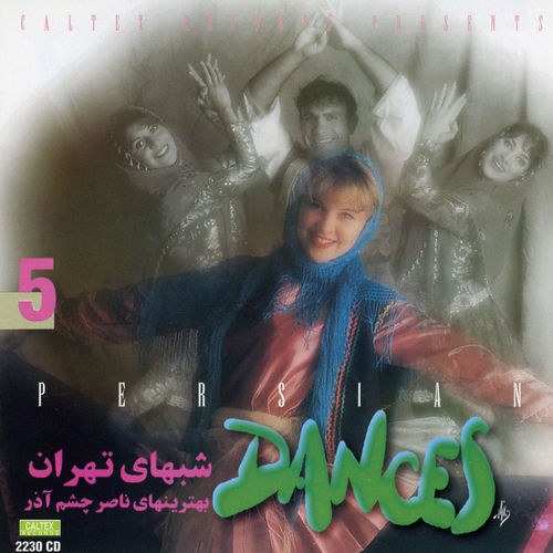 Naser Cheshmazar头像