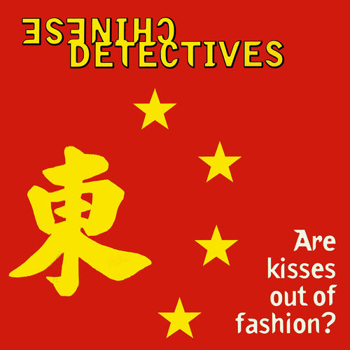 Chinese Detectives头像