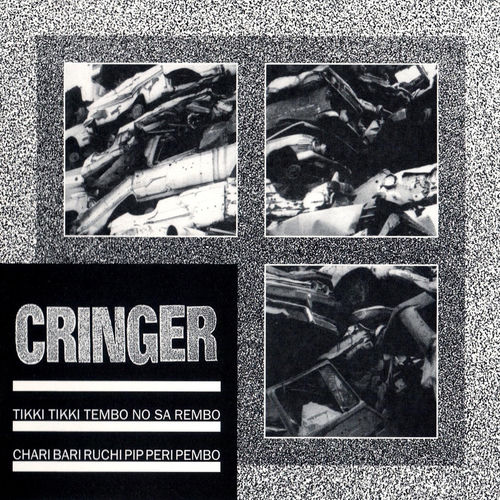 Cringer头像