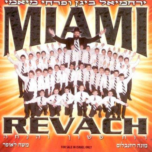 Miami Boys Choir头像