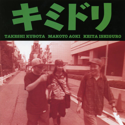 キミドリ头像
