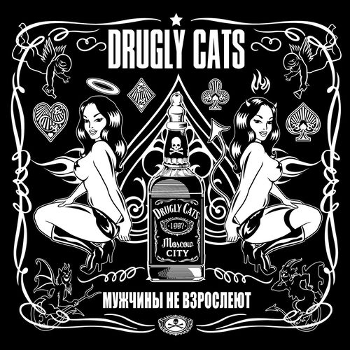 Drugly Cats头像