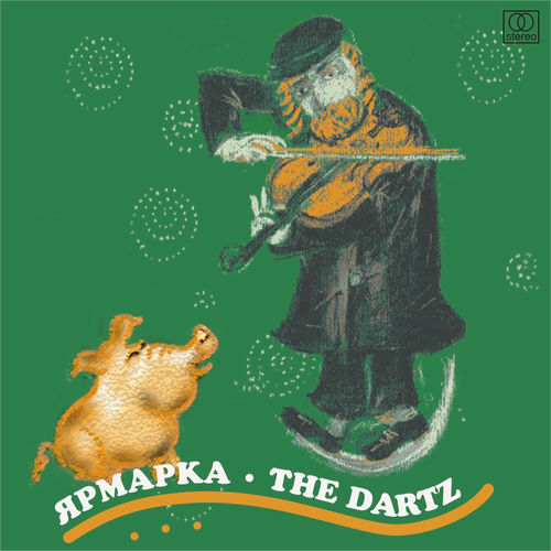 The Dartz头像