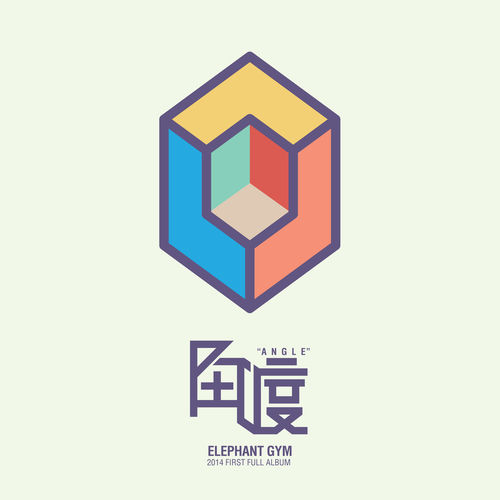 大象體操头像