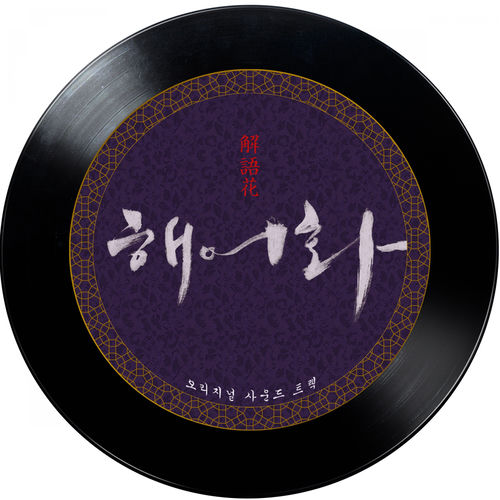 차지연头像