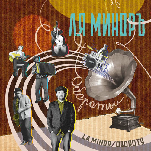La Minor头像