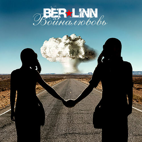 BER-LINN头像