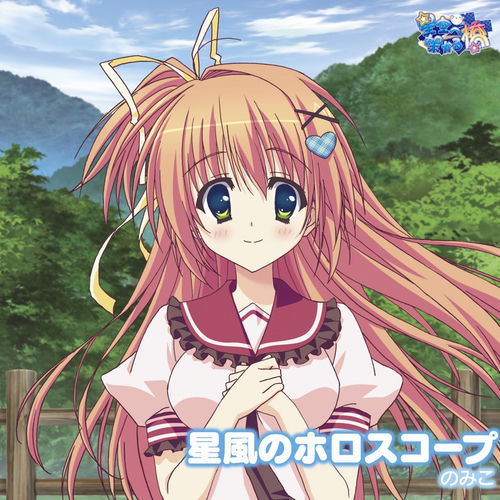のみこ头像