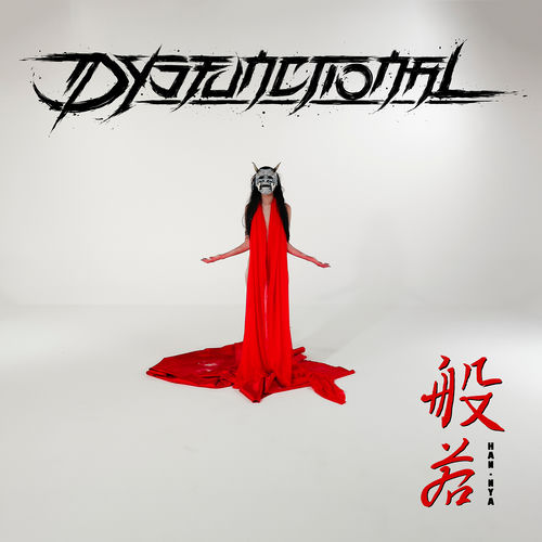 DySFUNCTIONAL头像
