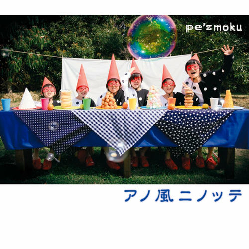 pe'zmoku头像