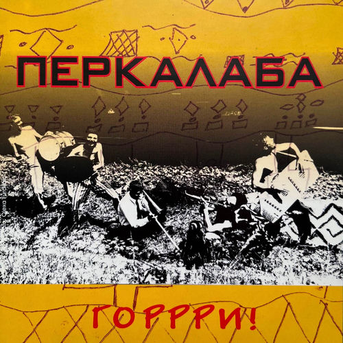 Перкалаба头像