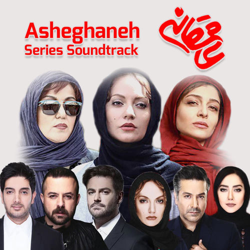 Fereydoun Asraei头像