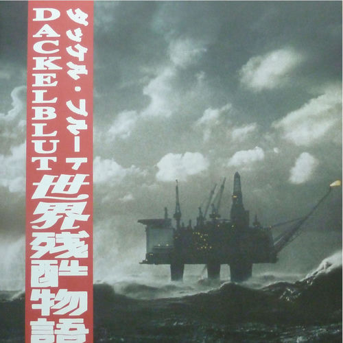 Dackelblut头像