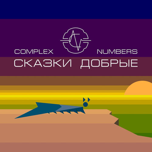 Complex Numbers头像