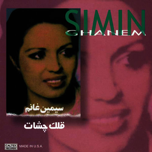 Simin Ghanem头像