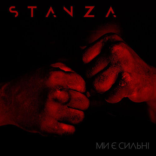 Stanza头像
