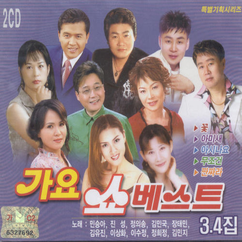 김민지头像