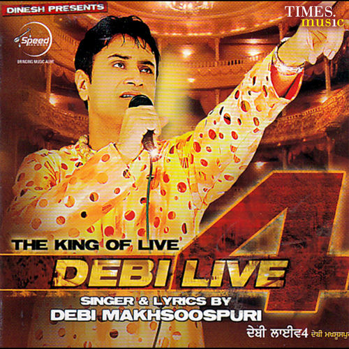 Debi Makhsoospuri头像