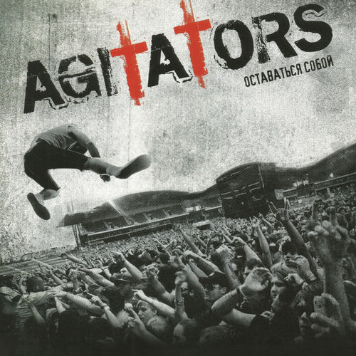 Agitators头像