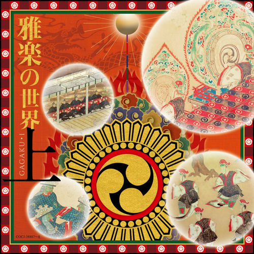 東京楽所头像