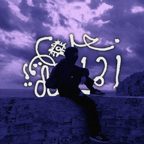 Zoel头像