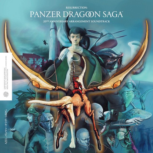 Resurrection: Panzer Dragoon Saga 20th Anniversary Arrangement封面