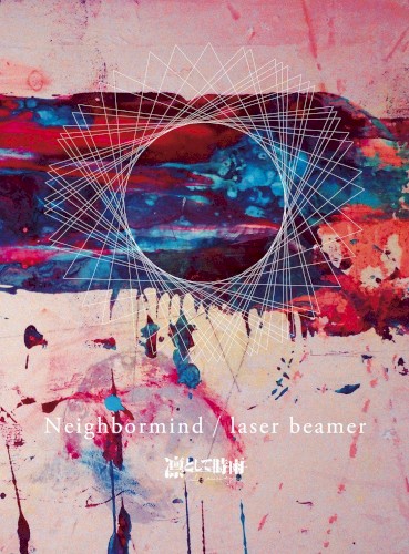 Neighbormind / laser beamer封面