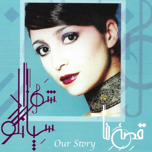 Our Story封面
