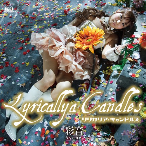 Lyricallya Candles封面