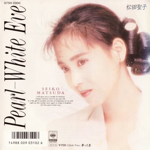 Pearl‐White Eve封面
