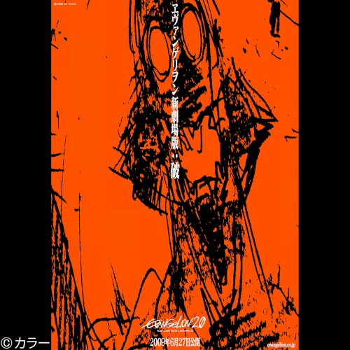 Beautiful World -PLANiTb Acoustica Mix-封面