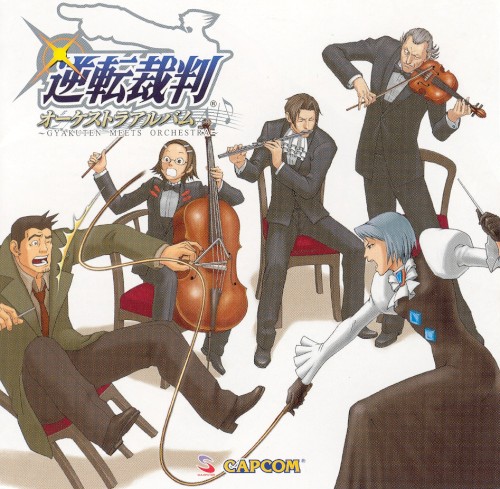 逆転裁判オーケストラアルバム ～GYAKUTEN MEETS ORCHESTRA～封面