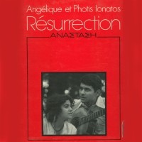 Résurrection封面