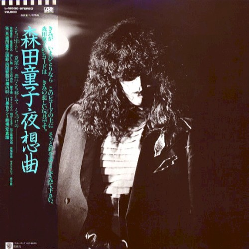 Nocturne 夜想曲封面