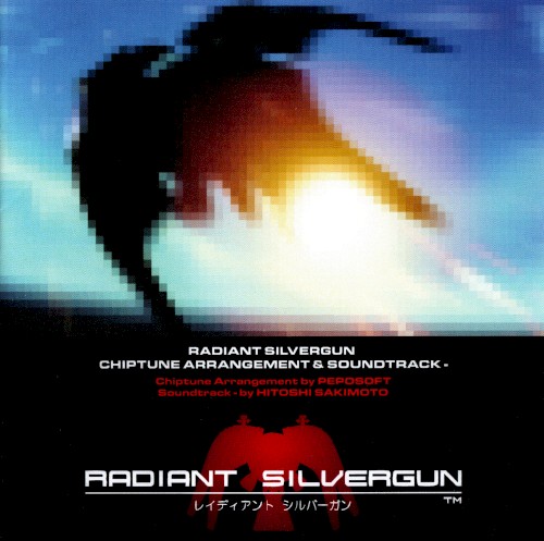 RADIANT SILVERGUN CHIPTUNE ARRANGEMENT & SOUNDTRACK -封面